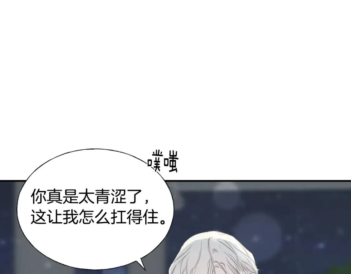第13话 第81页