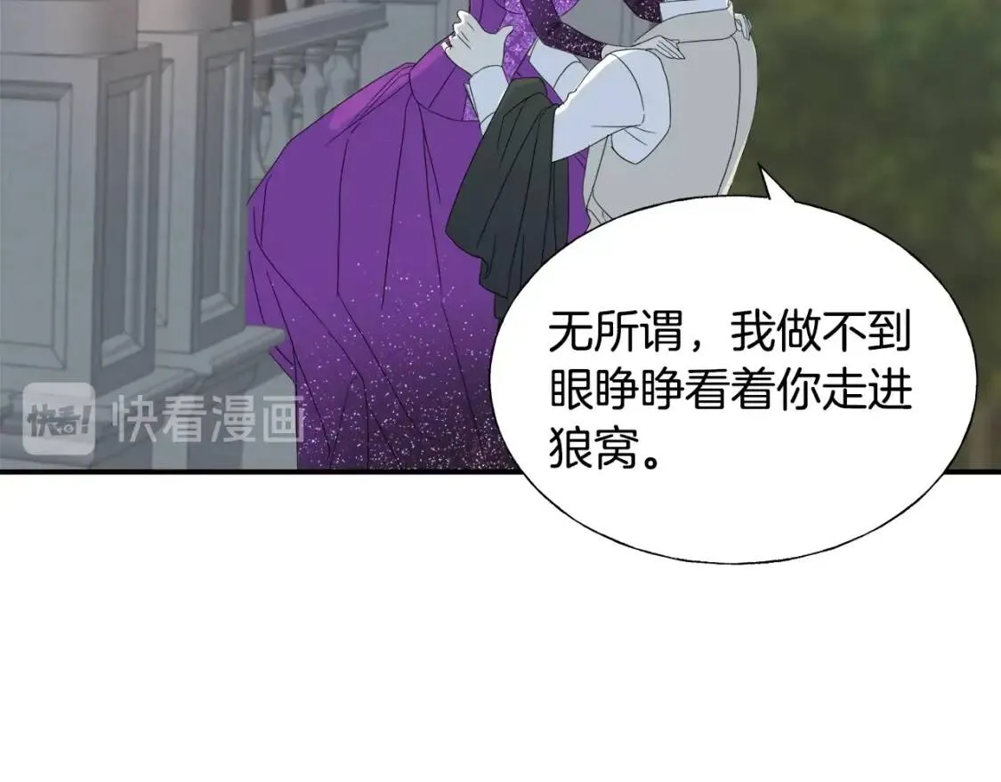 第13话 第85页