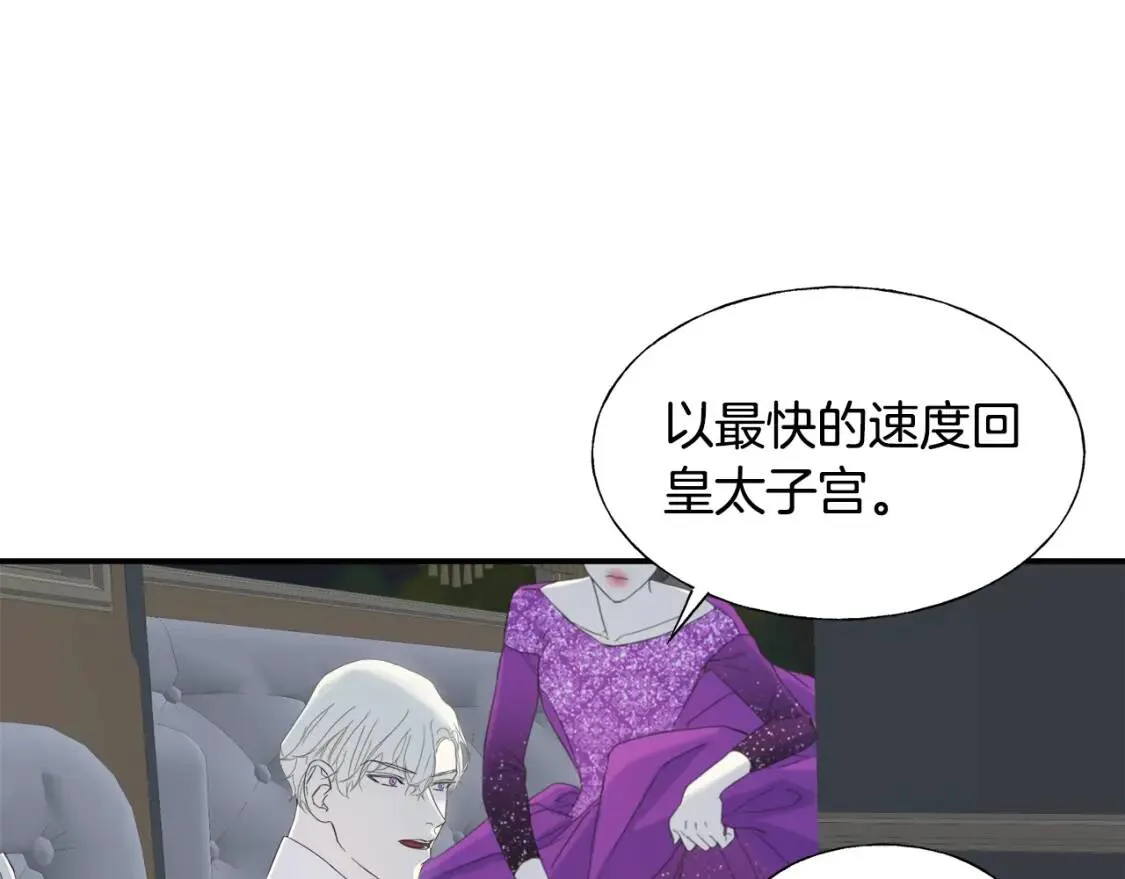 第13话 第89页