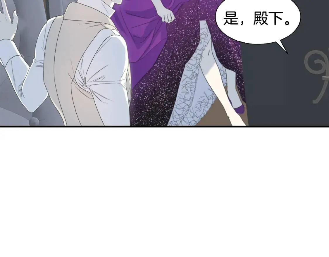 第13话 第90页