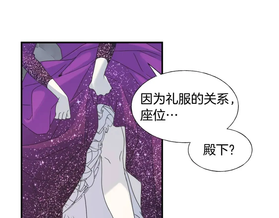 第13话 第93页