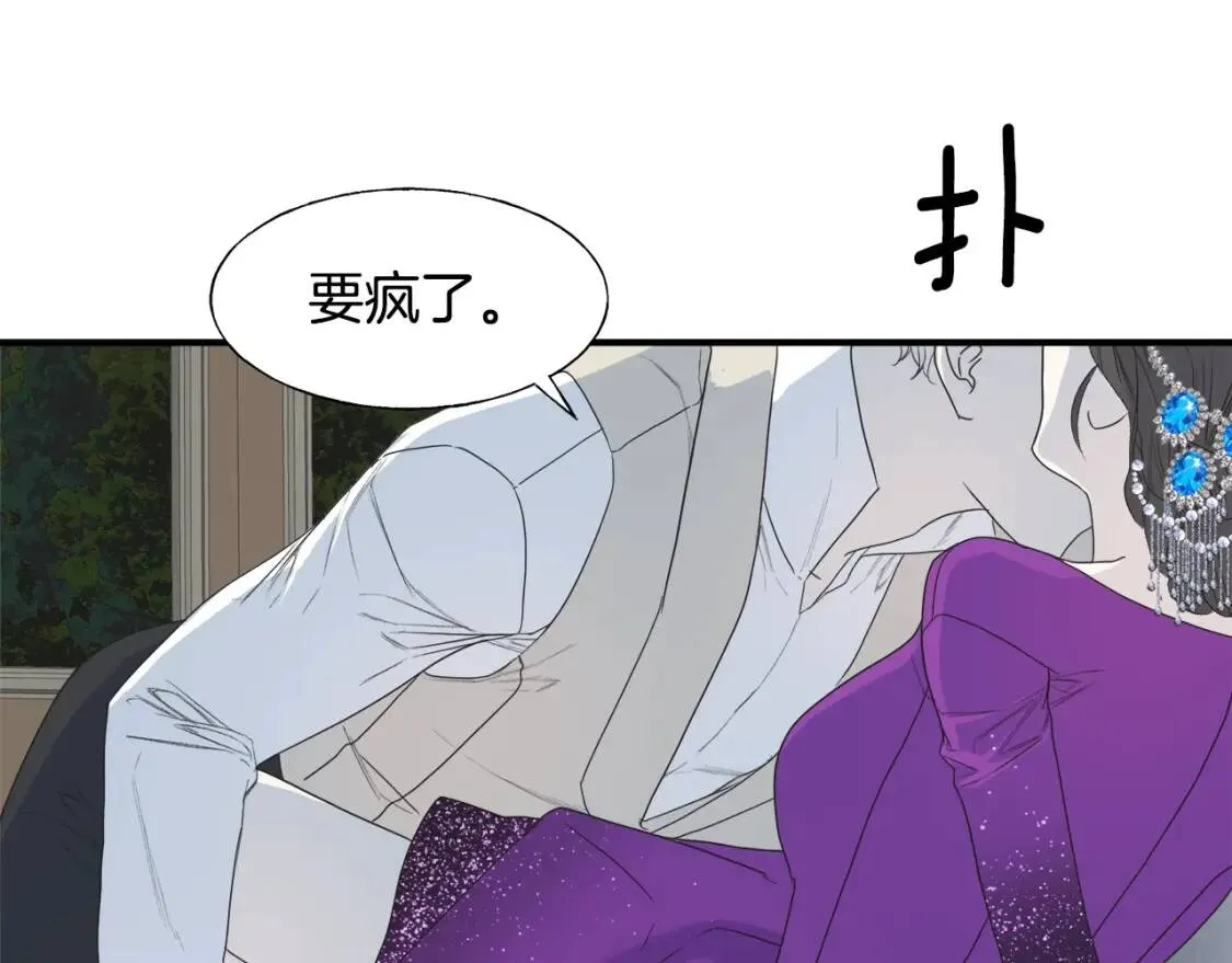 第13话 第95页