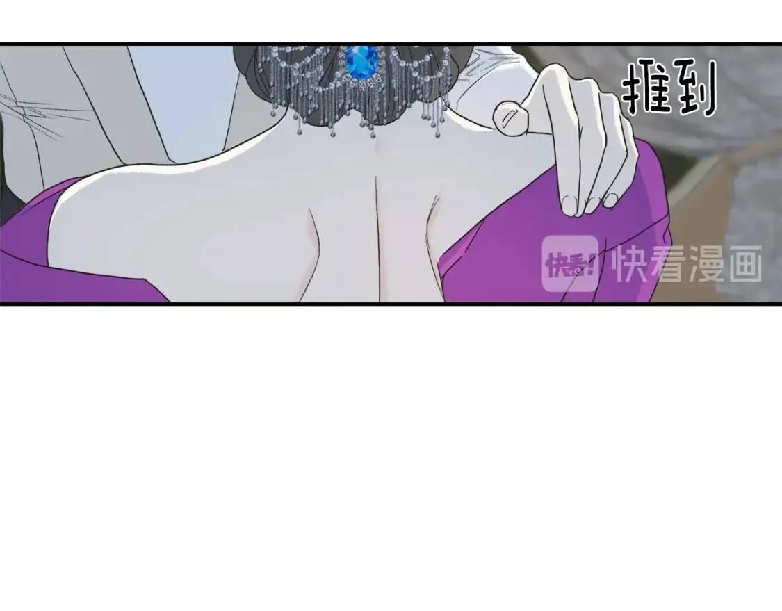 第13话 第100页