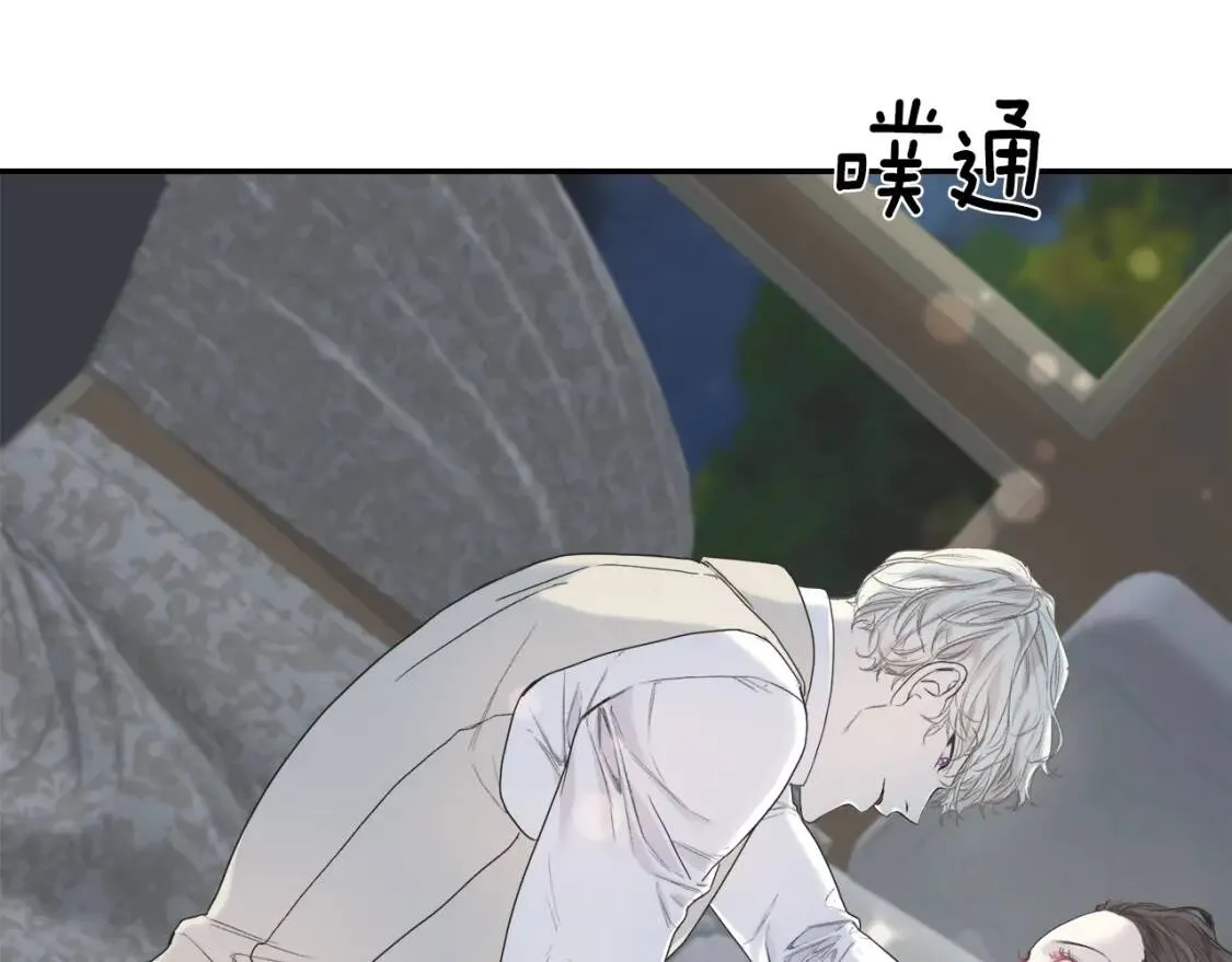 第13话 第101页