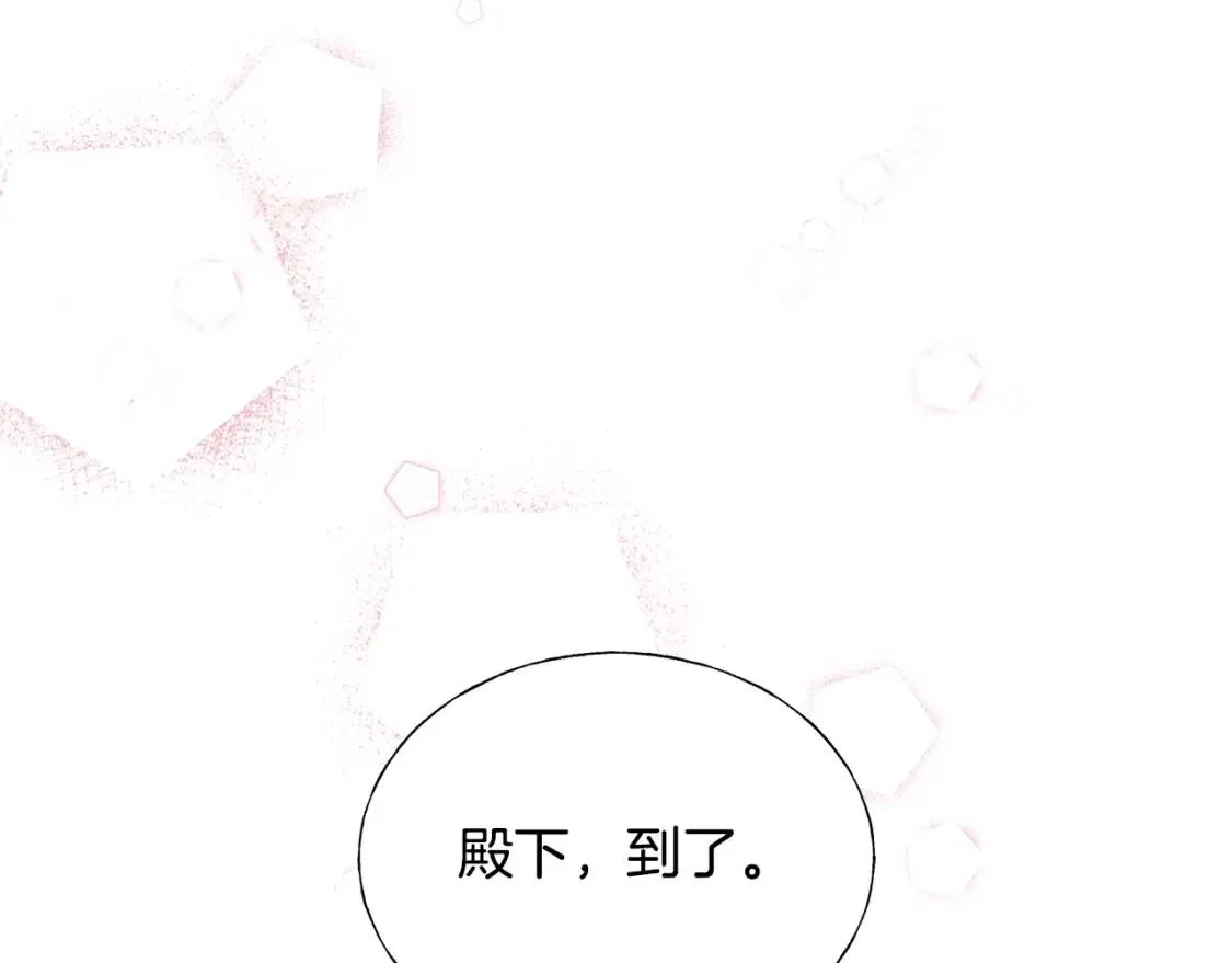 第13话 第111页