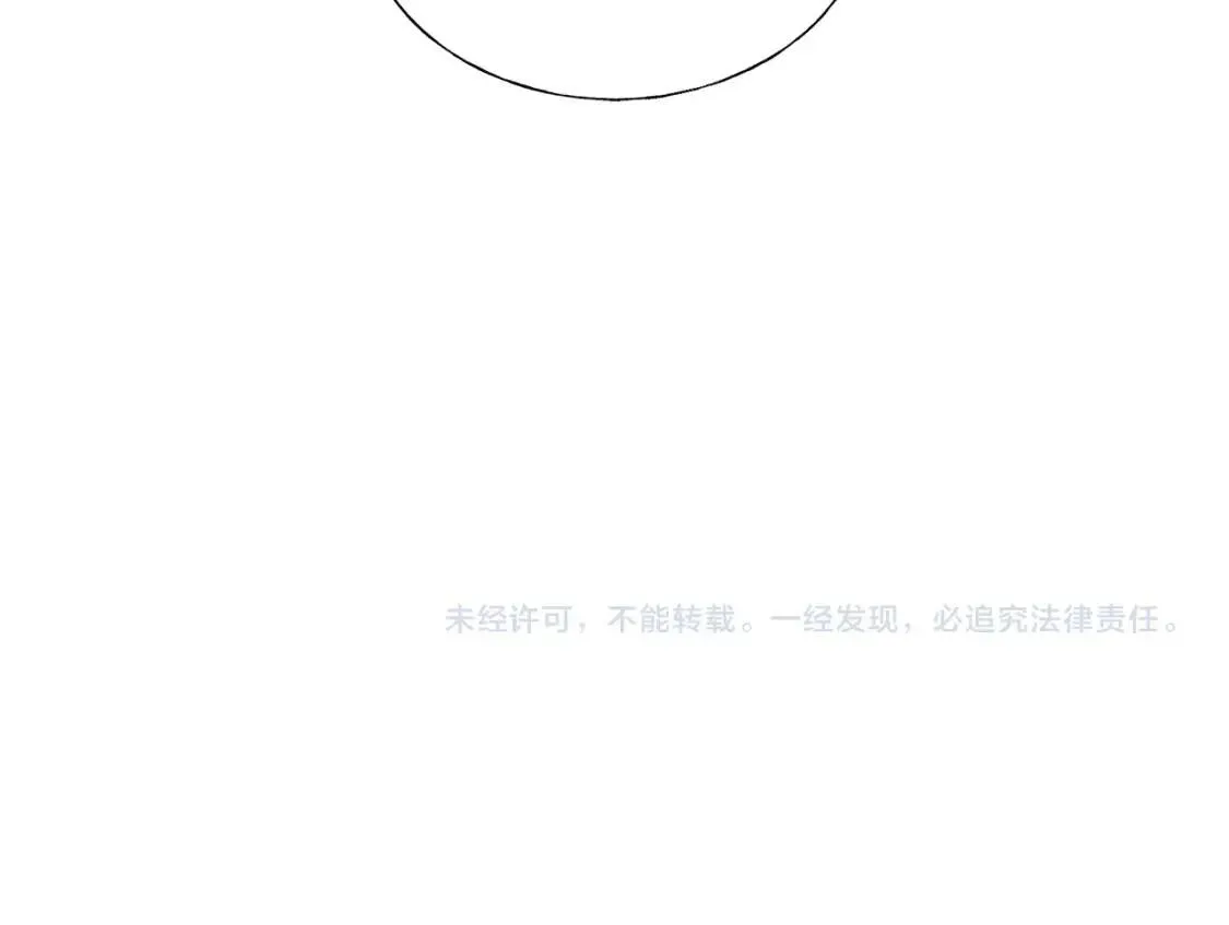 第13话 第112页