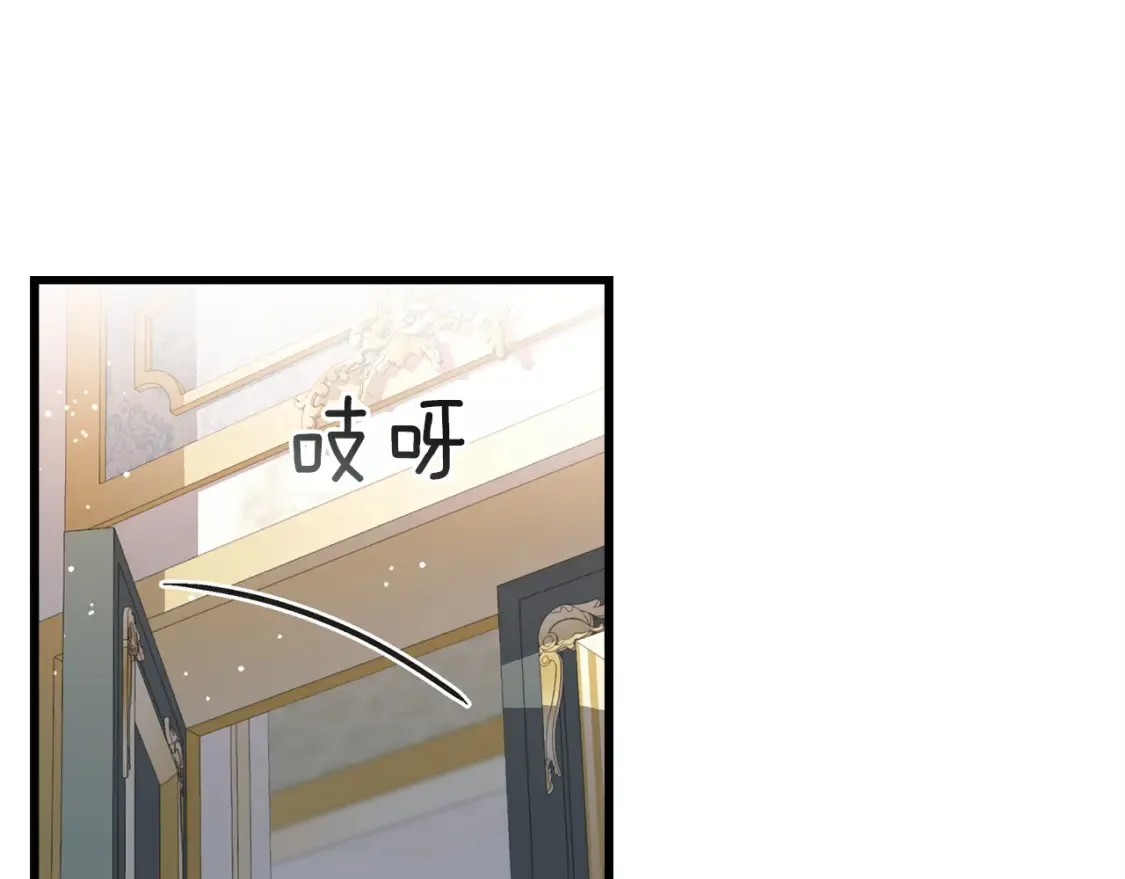第102话 放你们离开 第5页