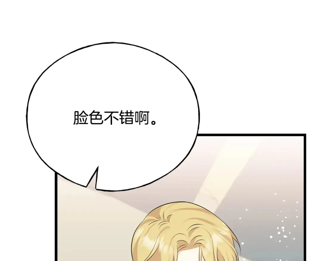 第102话 放你们离开 第9页