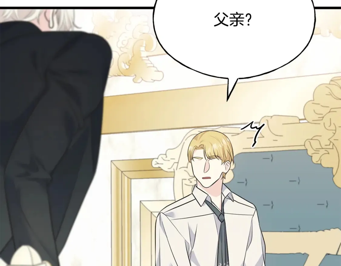 第102话 放你们离开 第19页