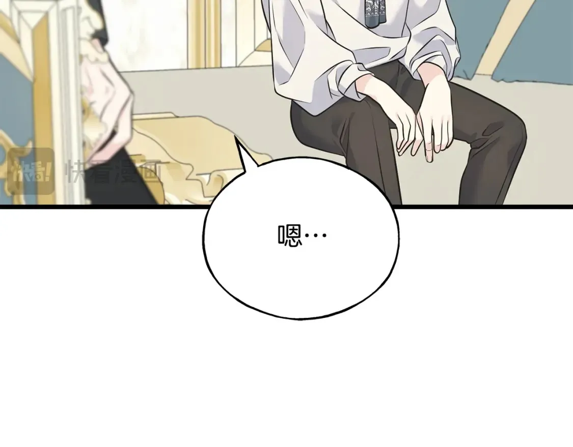 第102话 放你们离开 第20页