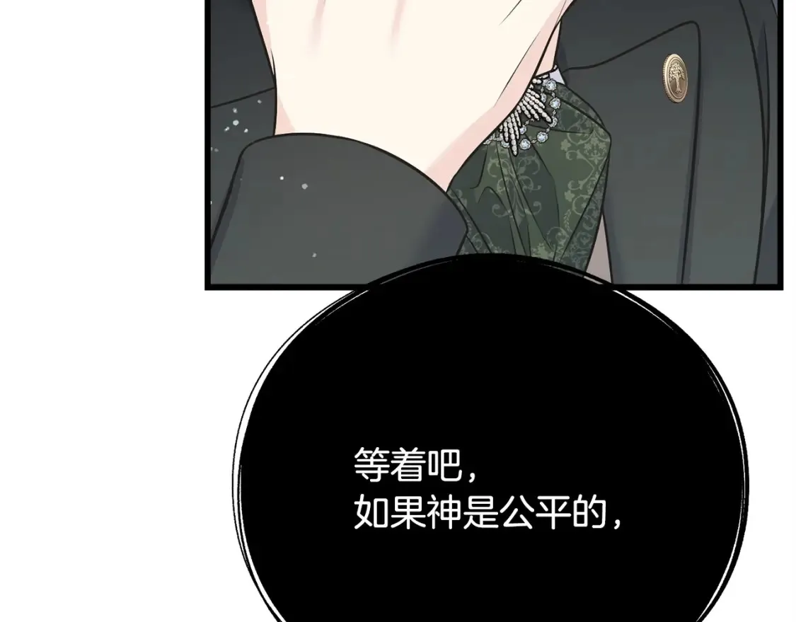 第102话 放你们离开 第29页