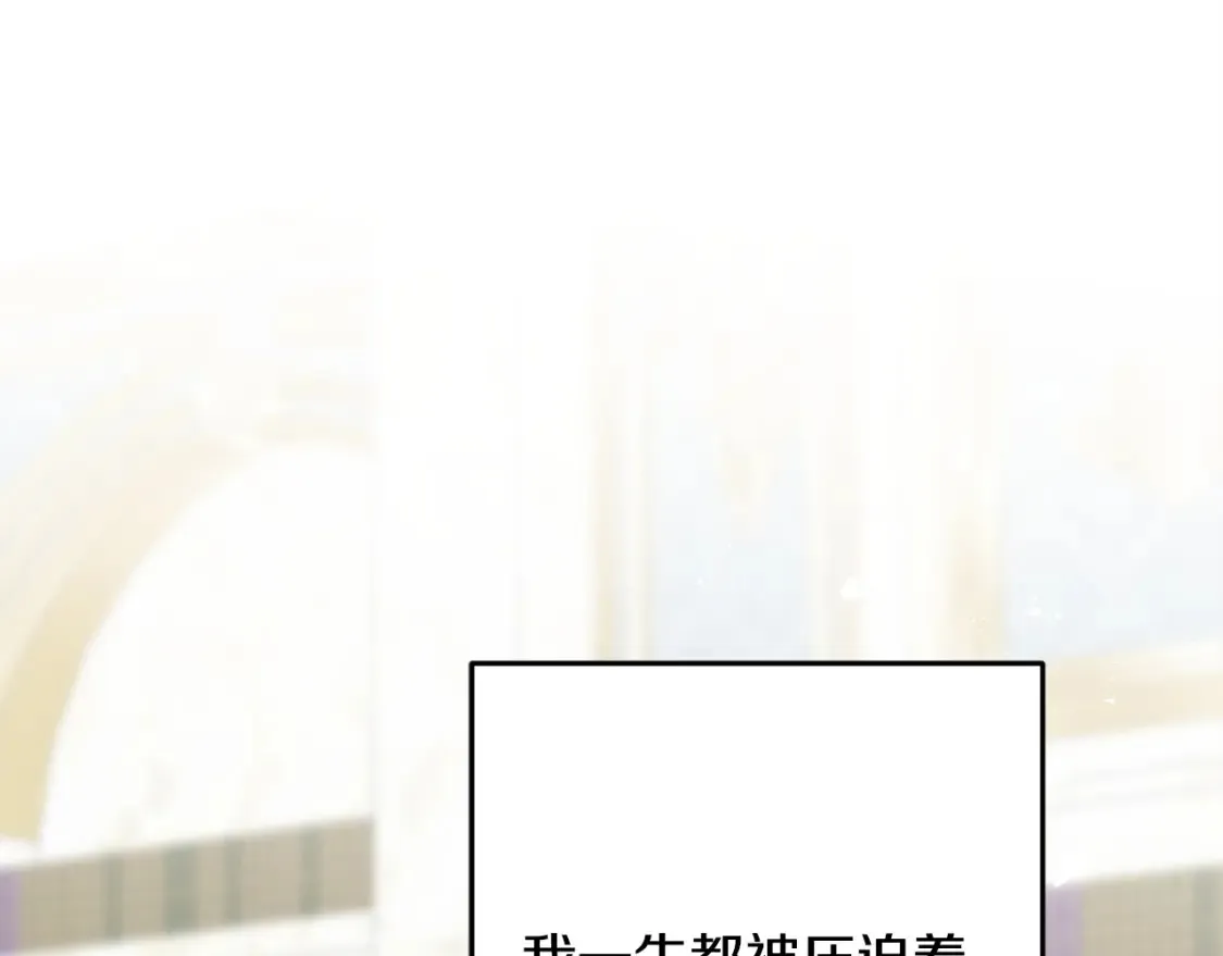 第102话 放你们离开 第37页