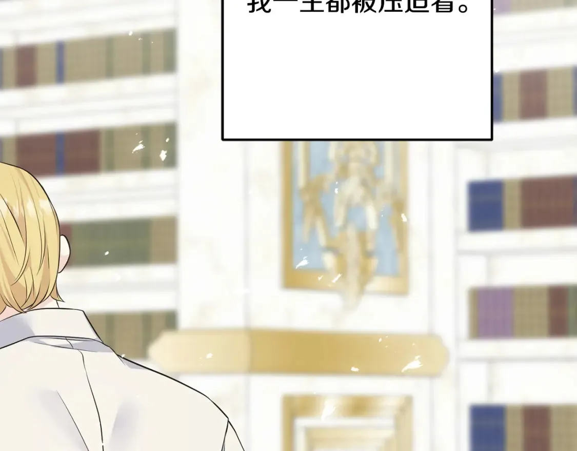 第102话 放你们离开 第38页