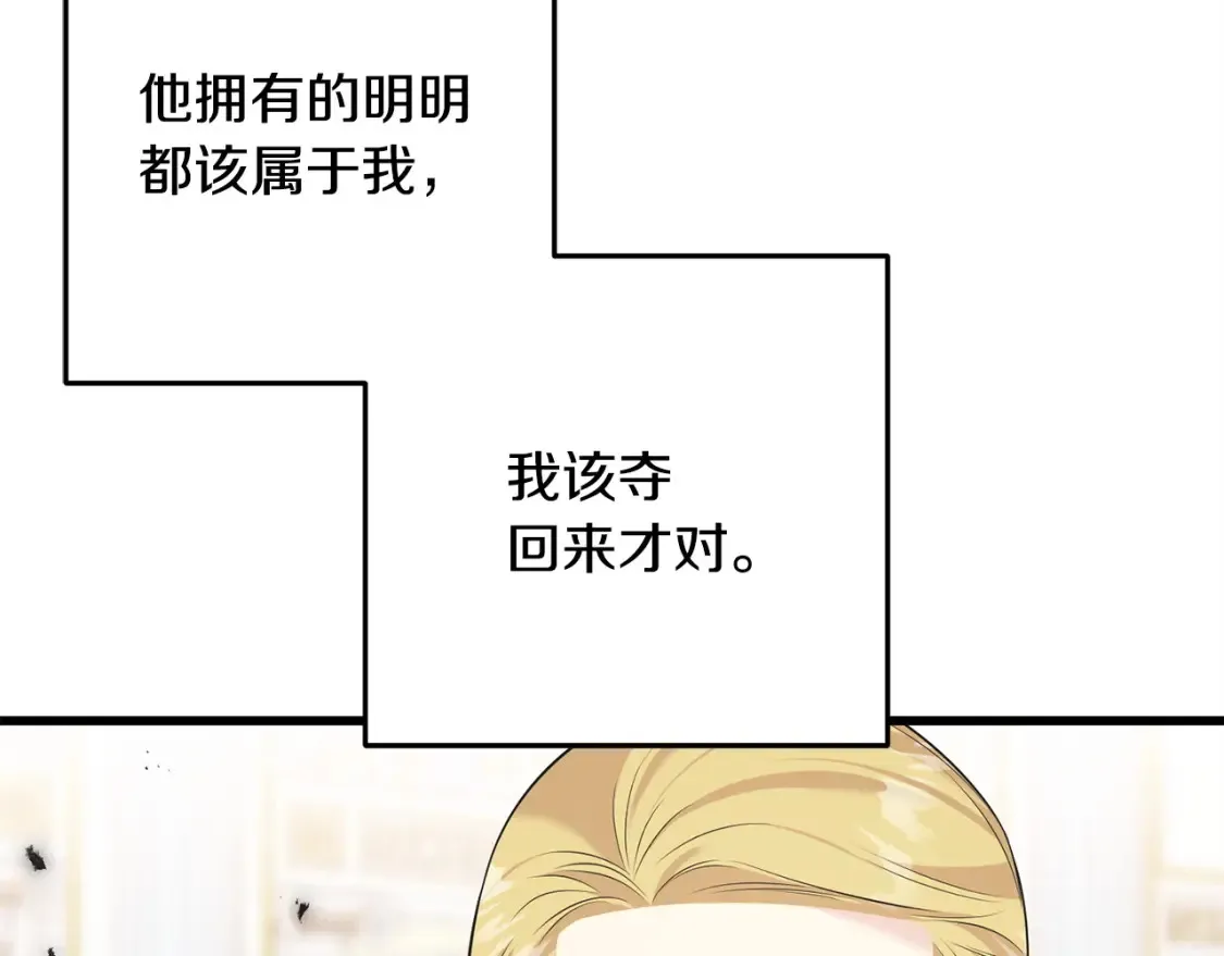 第102话 放你们离开 第40页