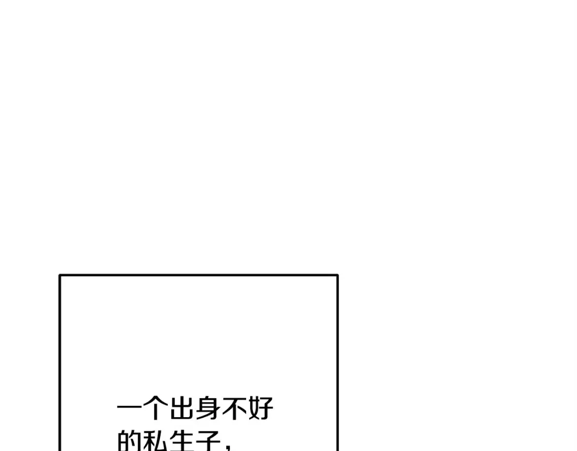 第102话 放你们离开 第42页