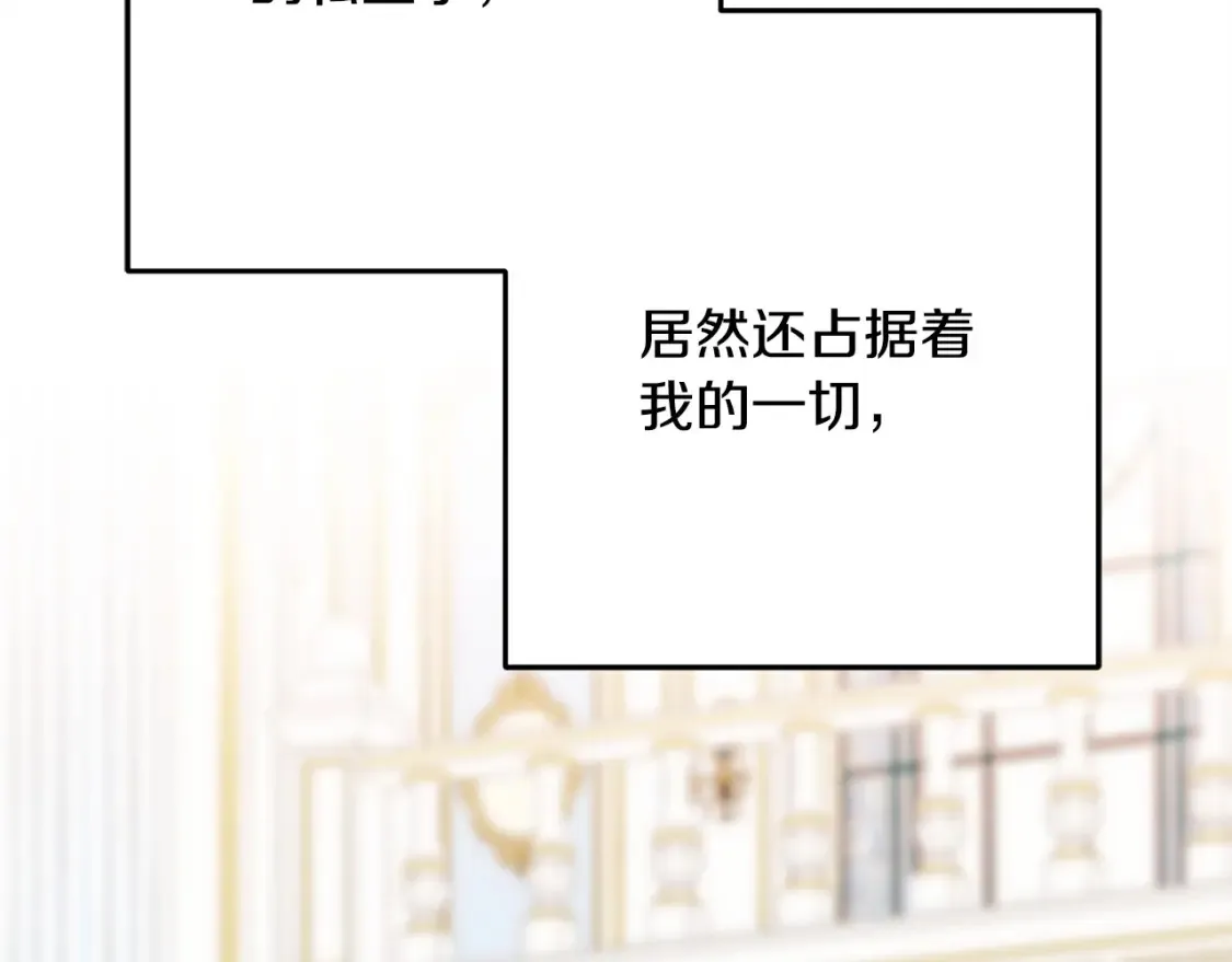 第102话 放你们离开 第43页