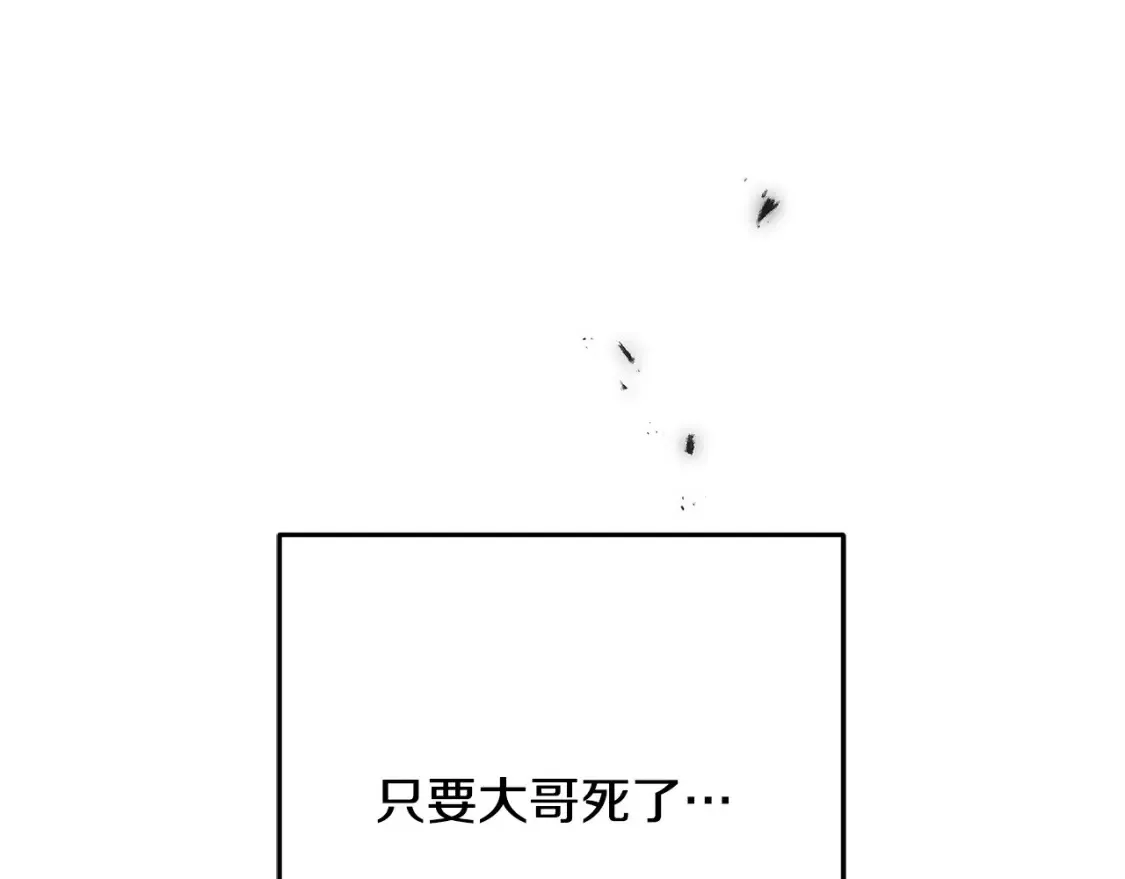 第102话 放你们离开 第47页
