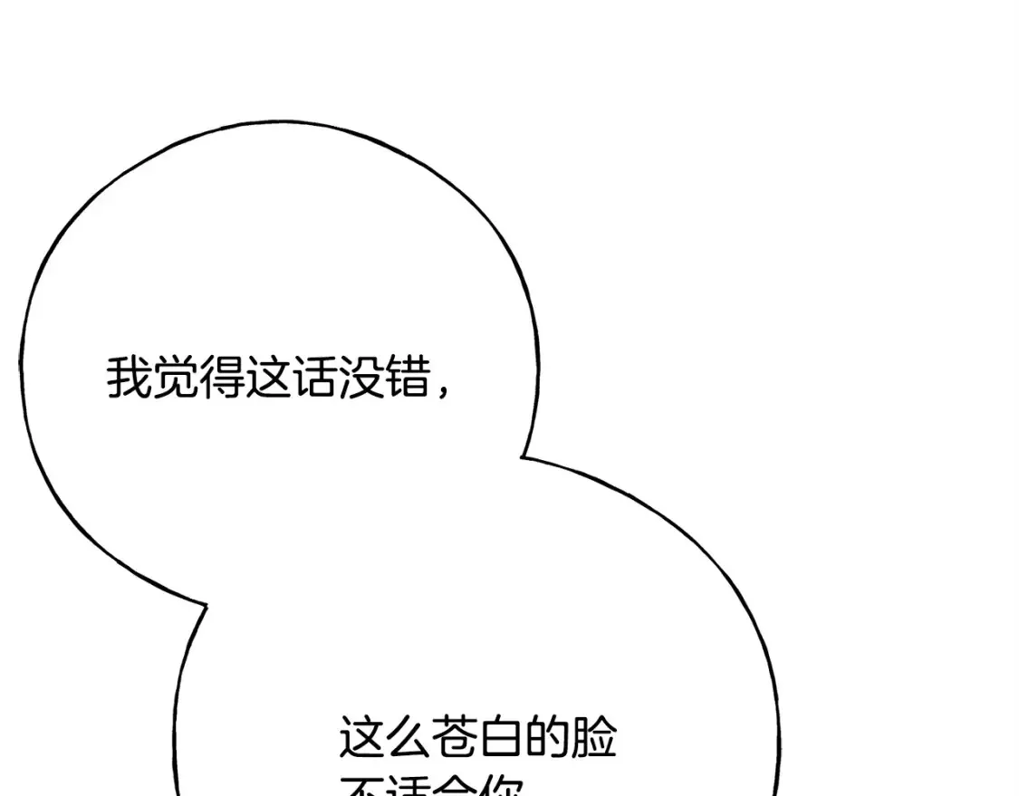 第102话 放你们离开 第66页