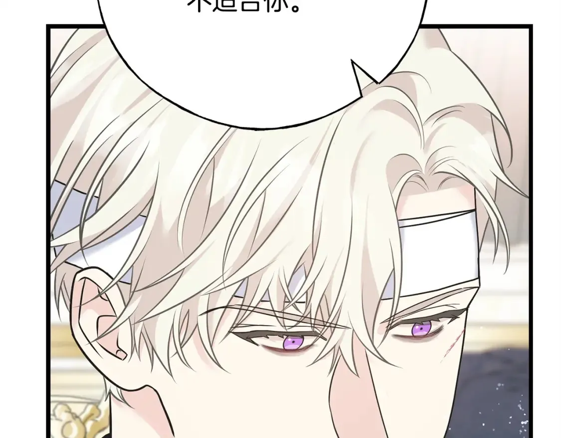 第102话 放你们离开 第67页