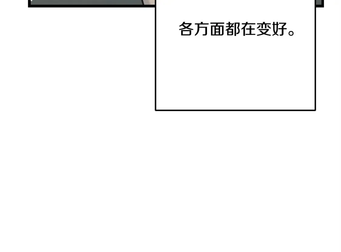 第102话 放你们离开 第69页