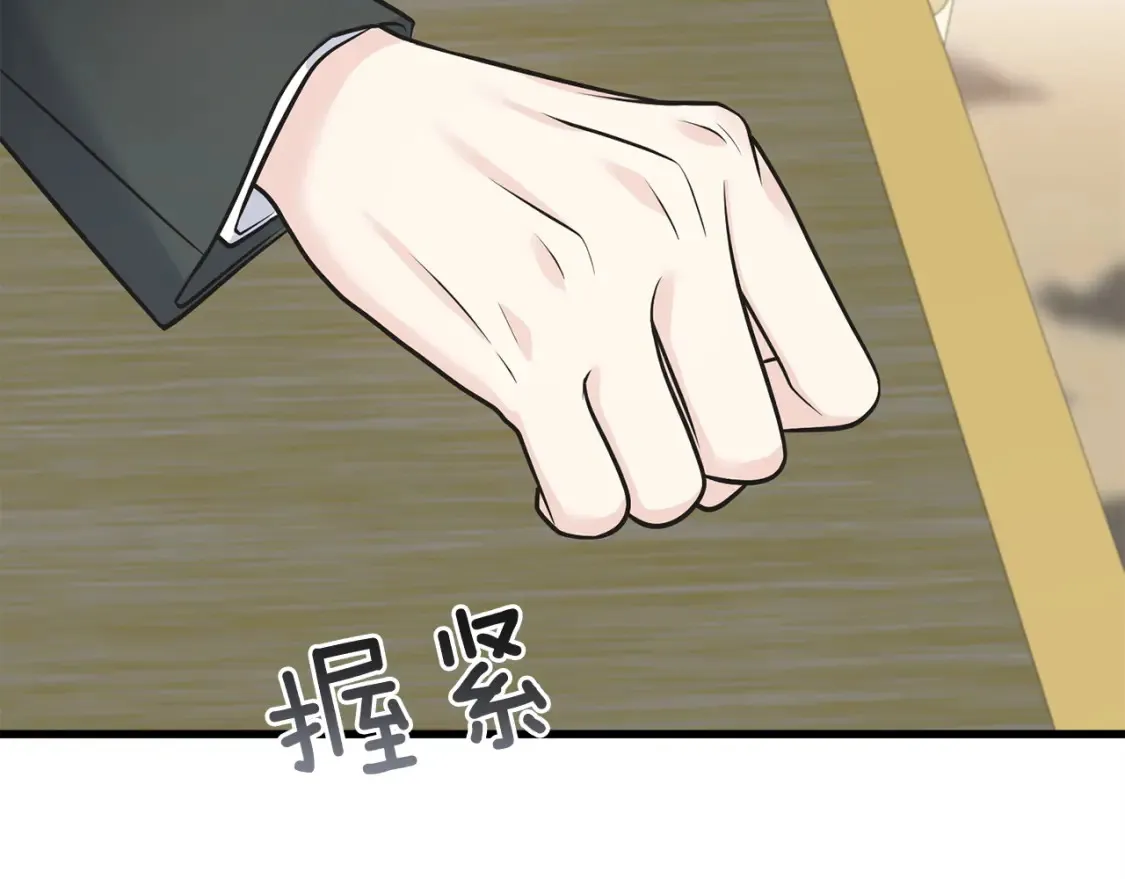 第102话 放你们离开 第71页