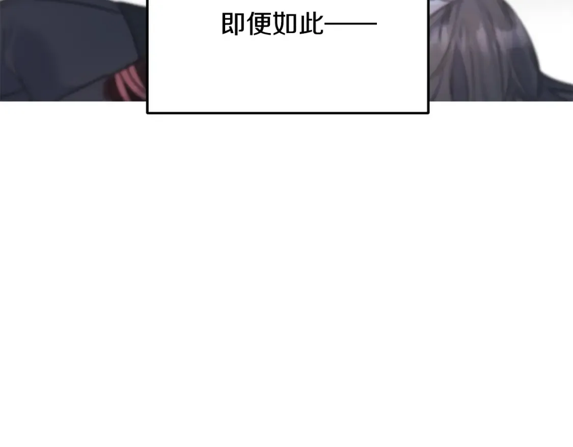 第102话 放你们离开 第74页