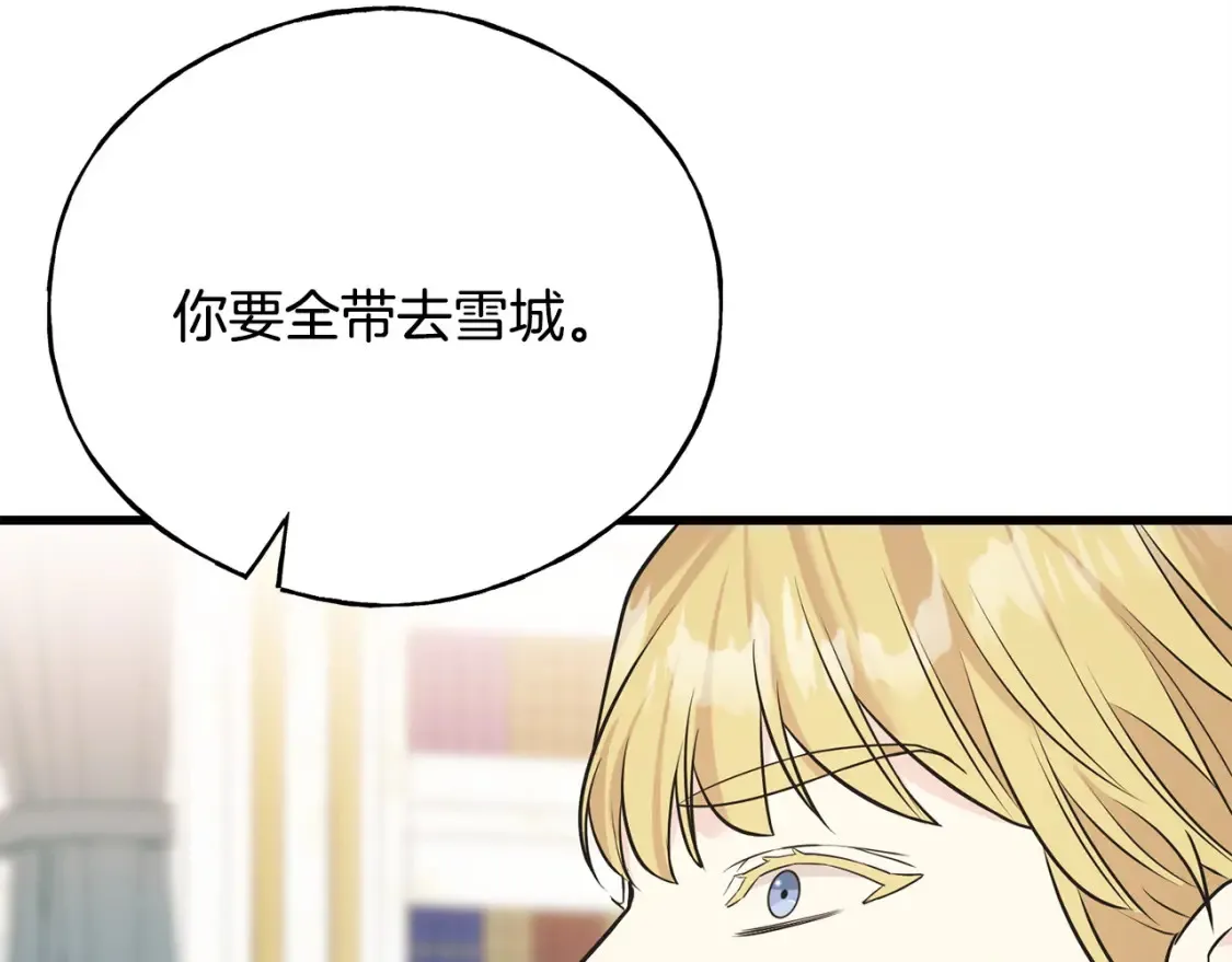 第102话 放你们离开 第86页