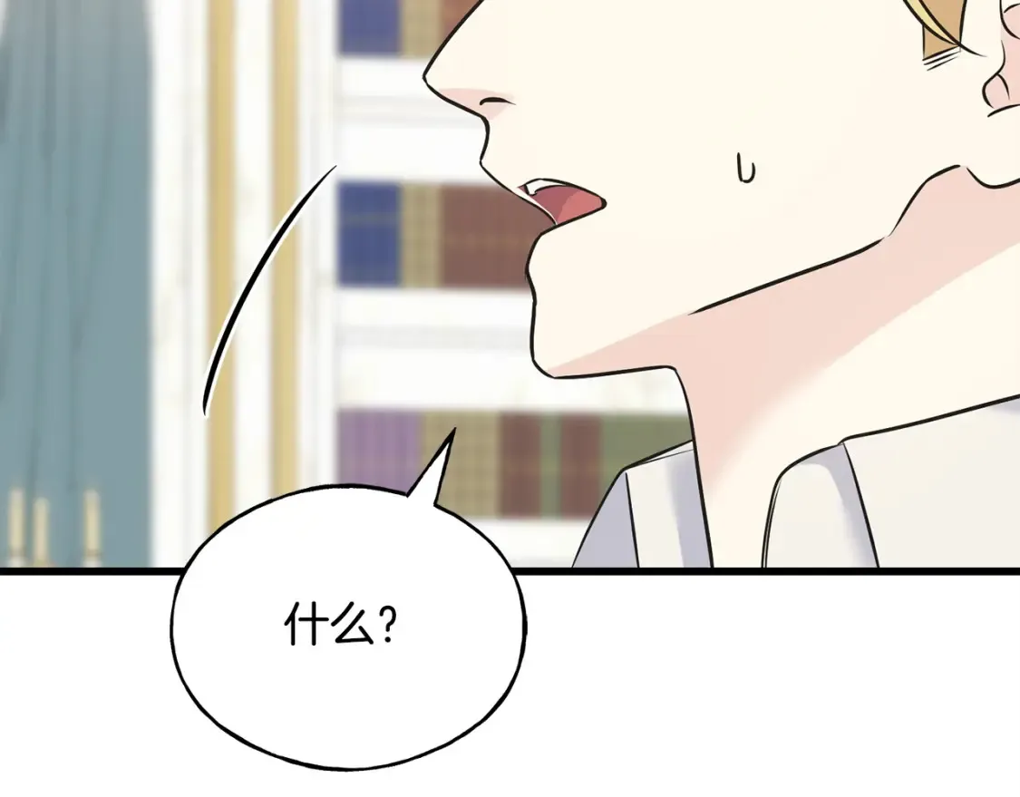 第102话 放你们离开 第87页