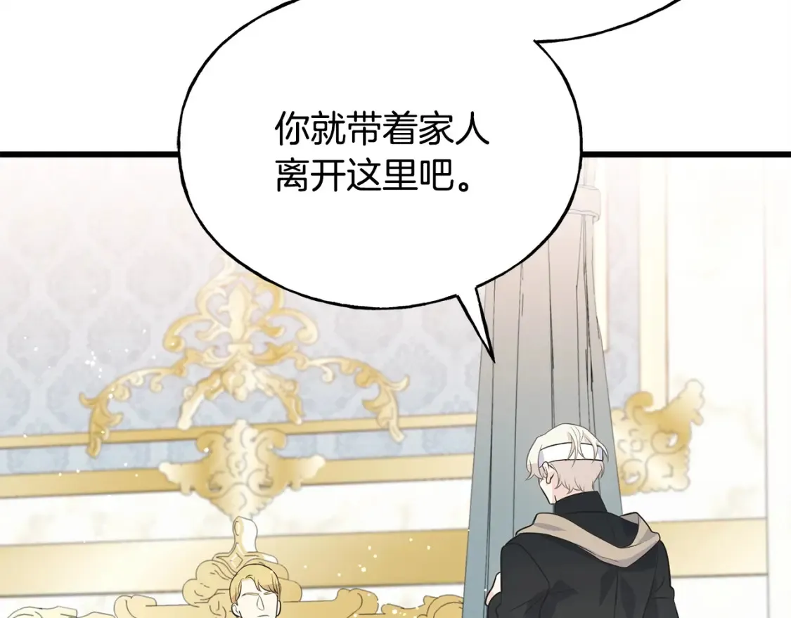 第102话 放你们离开 第89页