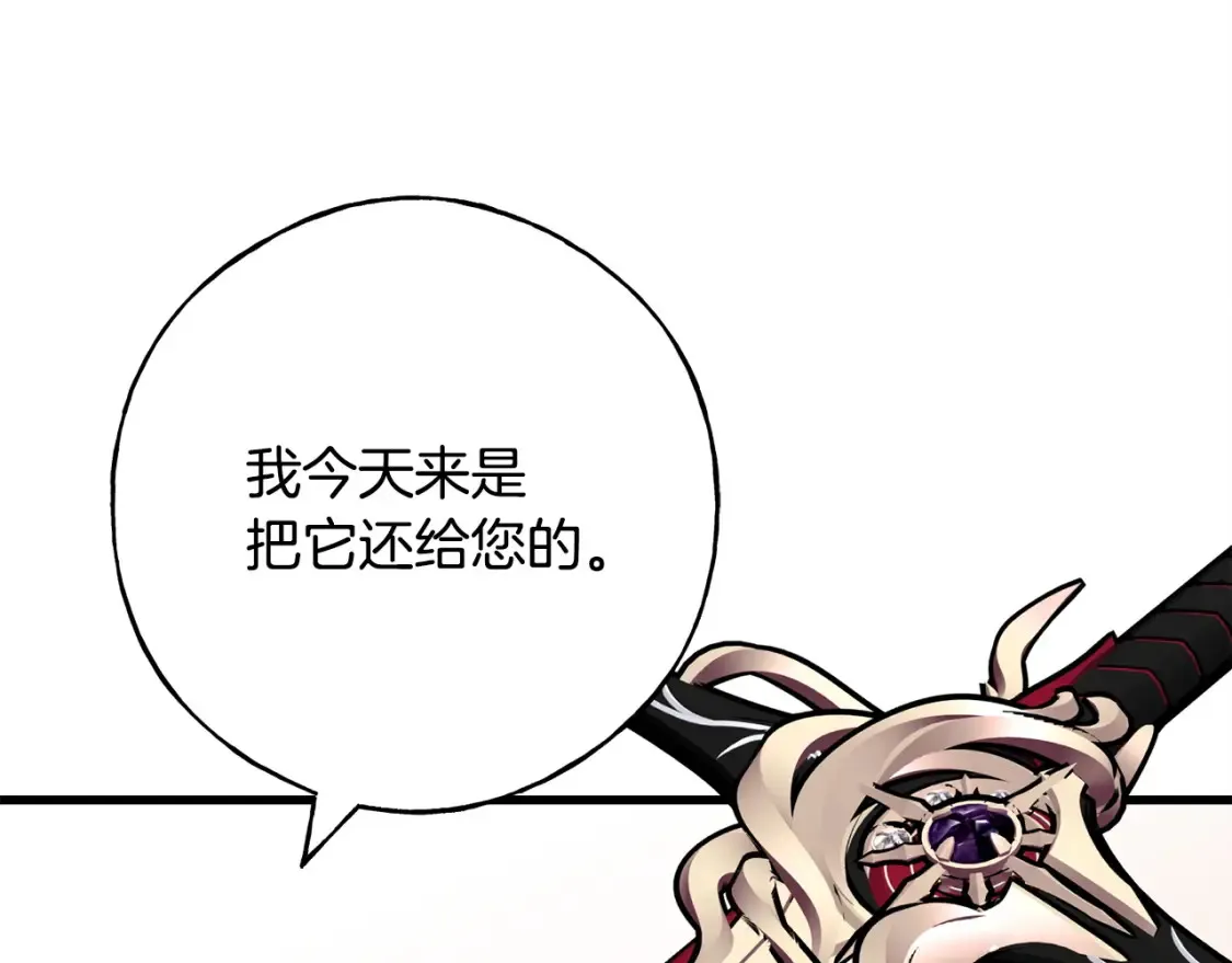 第102话 放你们离开 第128页