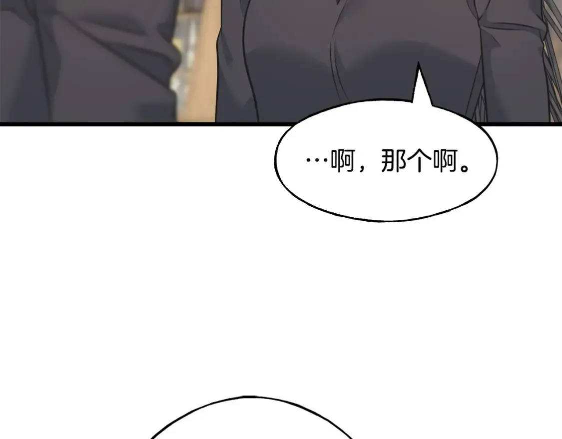 第102话 放你们离开 第136页