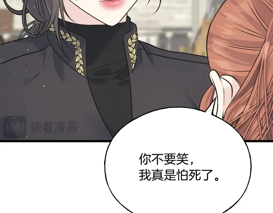 第102话 放你们离开 第156页