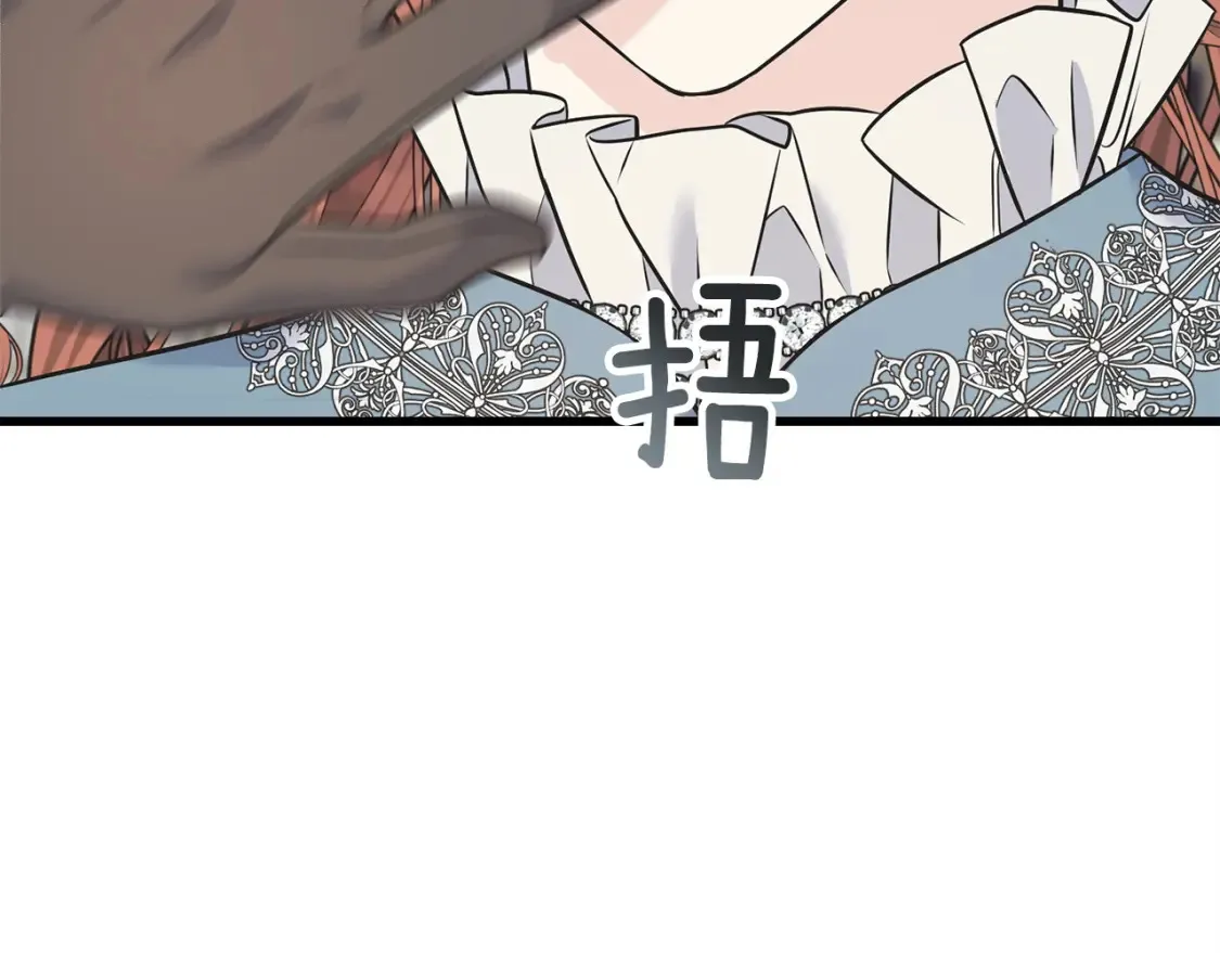 第102话 放你们离开 第168页