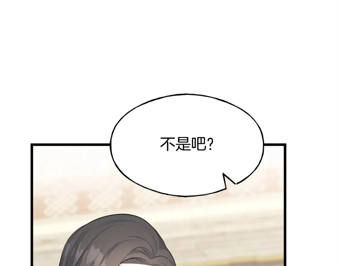 第102话 放你们离开 第171页