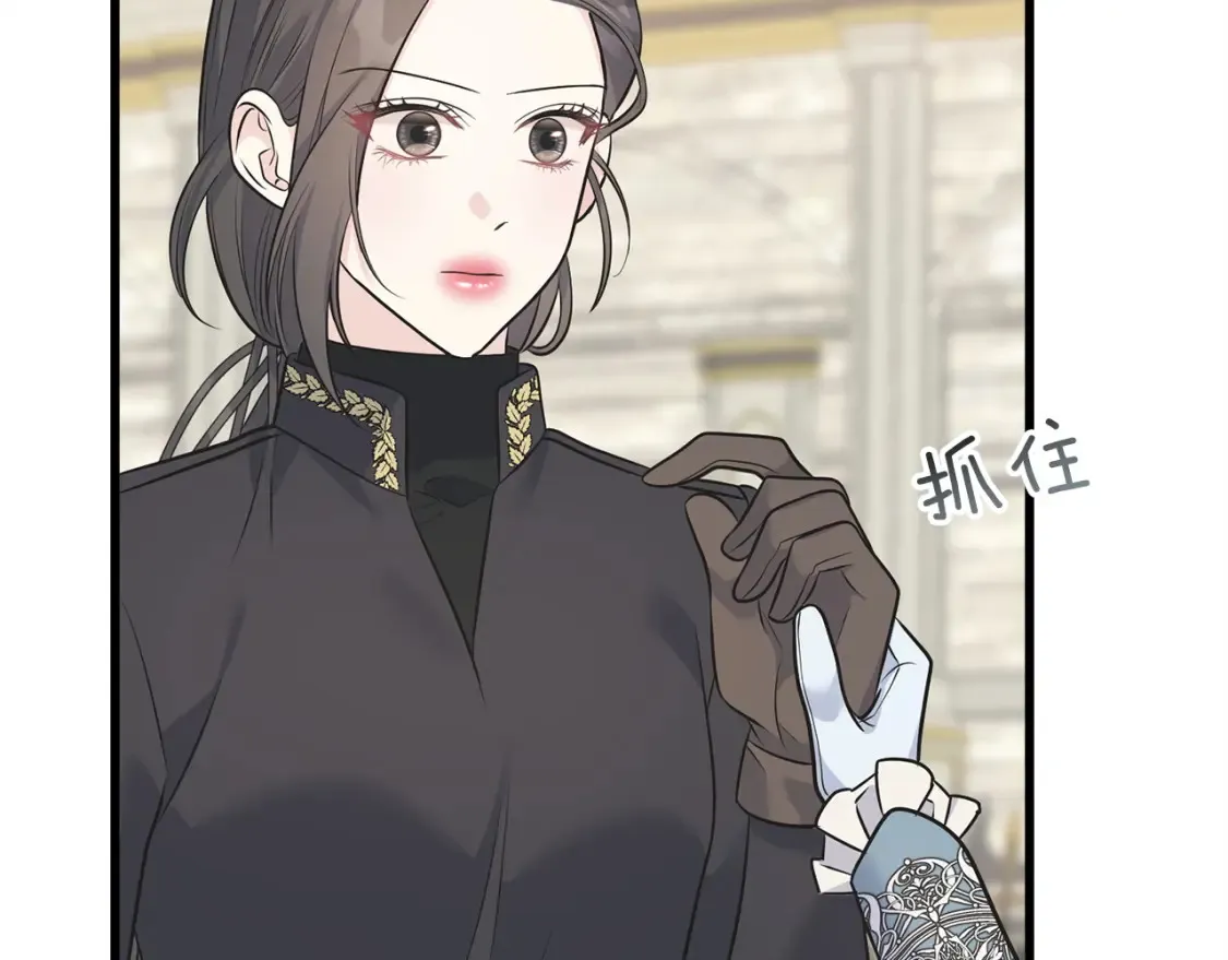 第102话 放你们离开 第172页