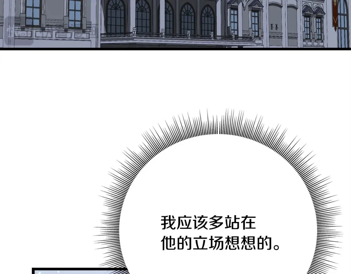 第102话 放你们离开 第182页