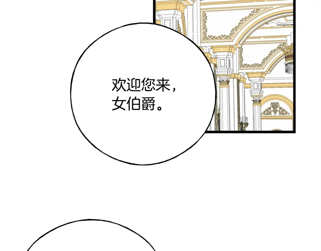 第102话 放你们离开 第187页