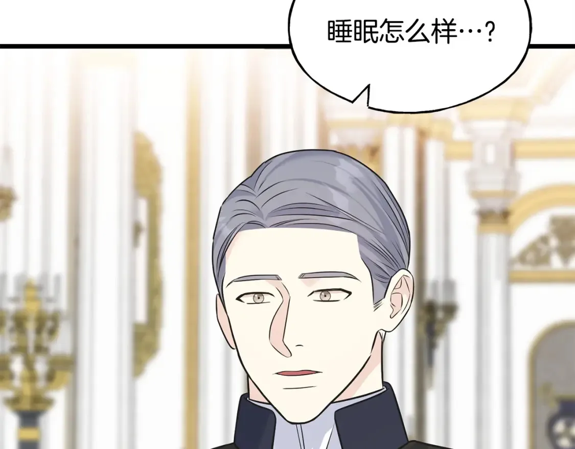 第102话 放你们离开 第191页