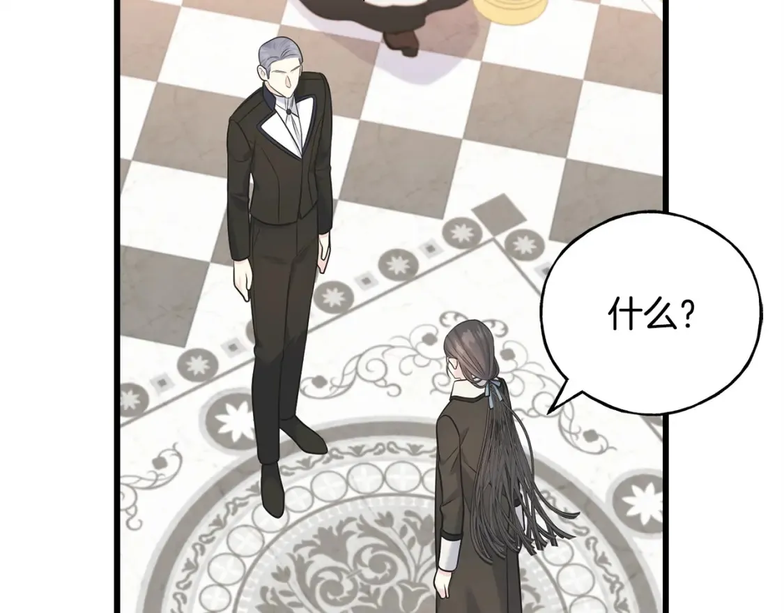 第102话 放你们离开 第194页