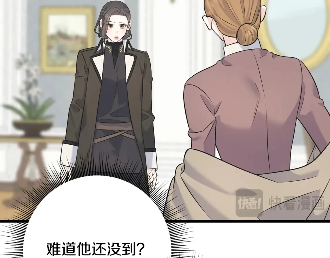 第102话 放你们离开 第202页