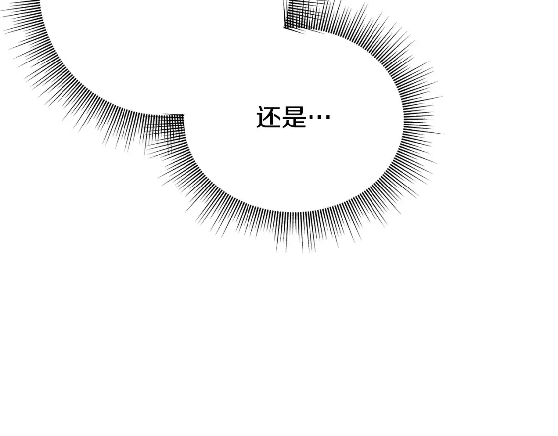 第102话 放你们离开 第203页