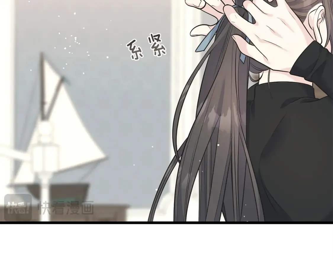 第103话 重新持剑 第6页