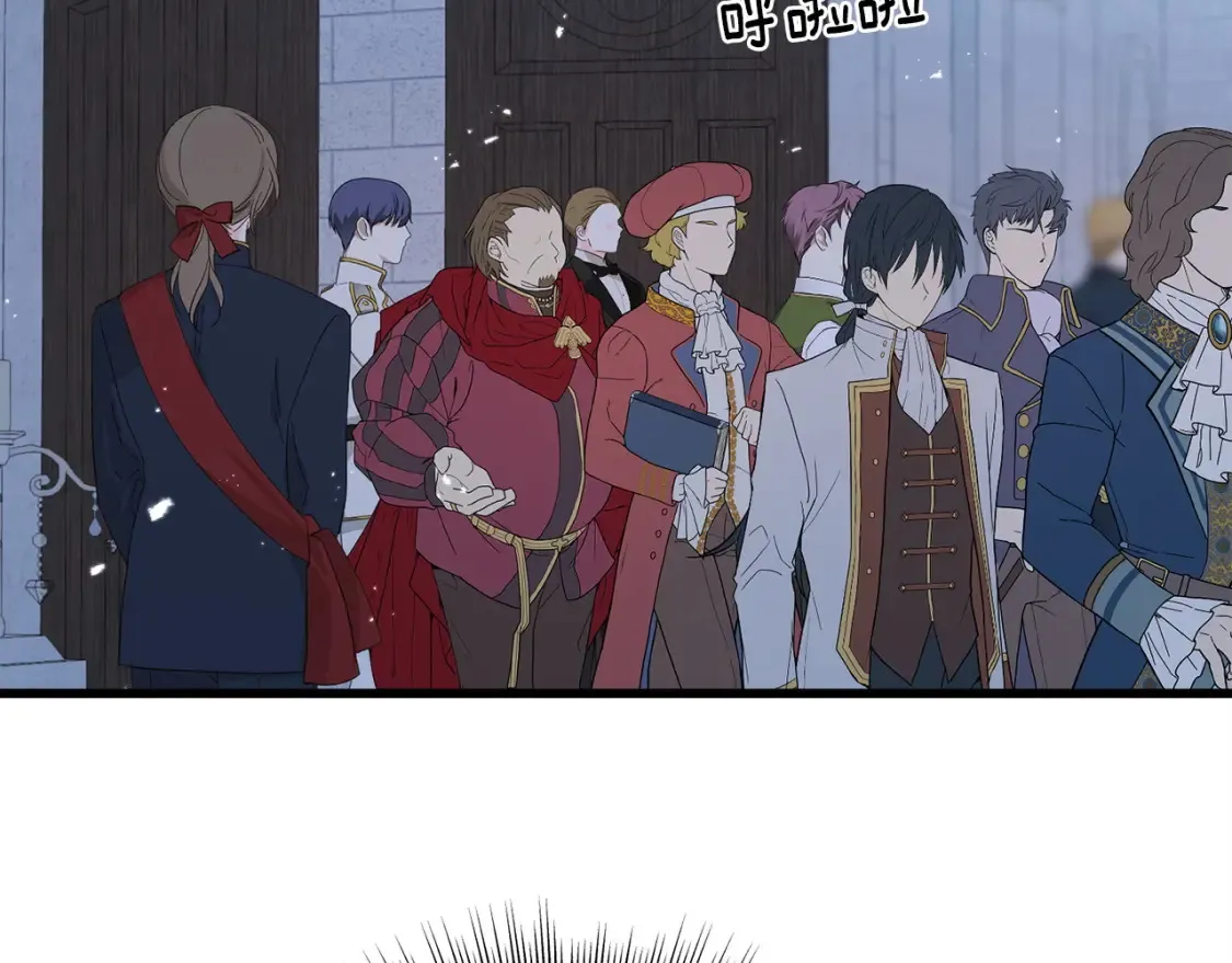 第103话 重新持剑 第53页