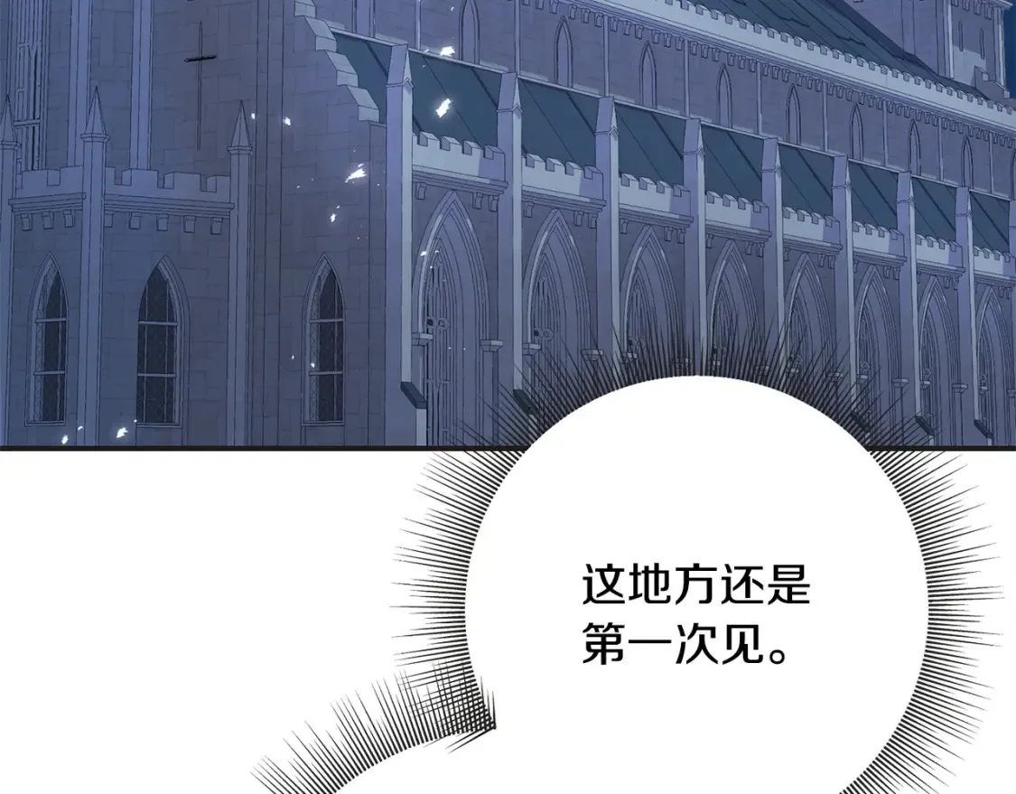 第103话 重新持剑 第68页