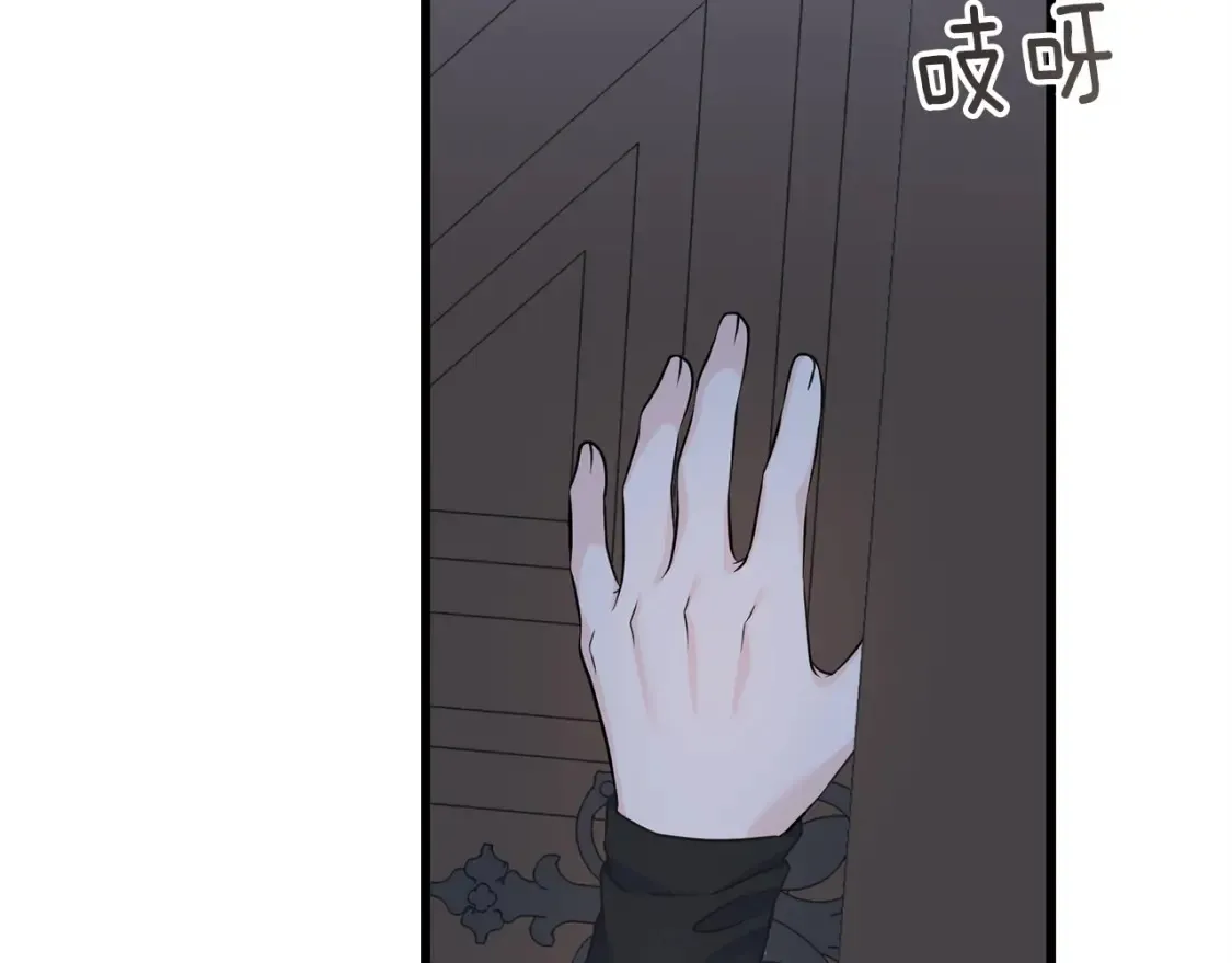 第103话 重新持剑 第77页