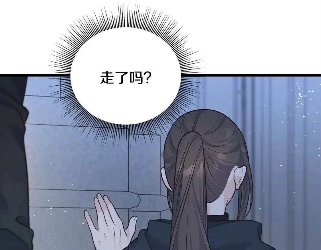 第103话 重新持剑 第84页