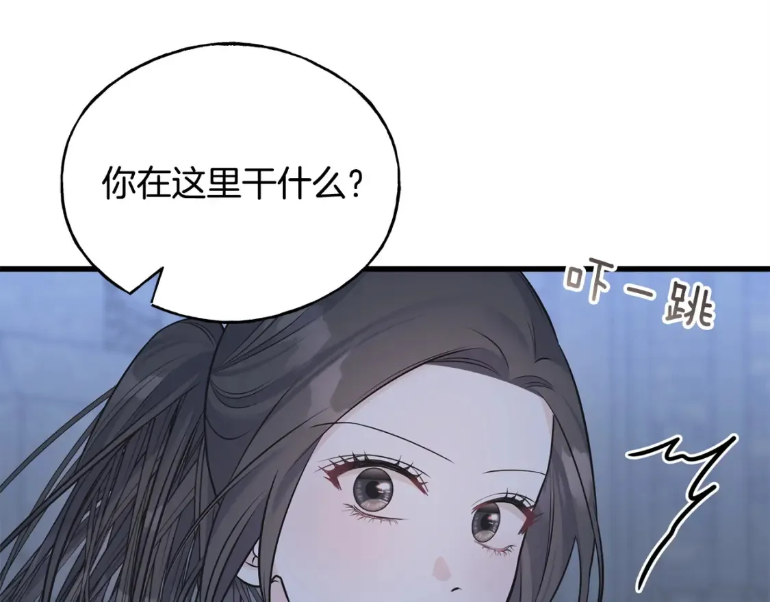 第103话 重新持剑 第86页