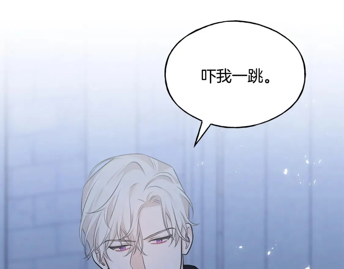 第103话 重新持剑 第88页