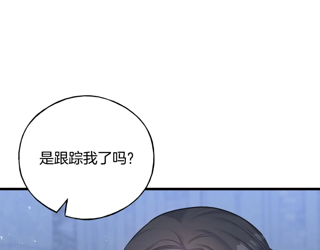 第103话 重新持剑 第92页