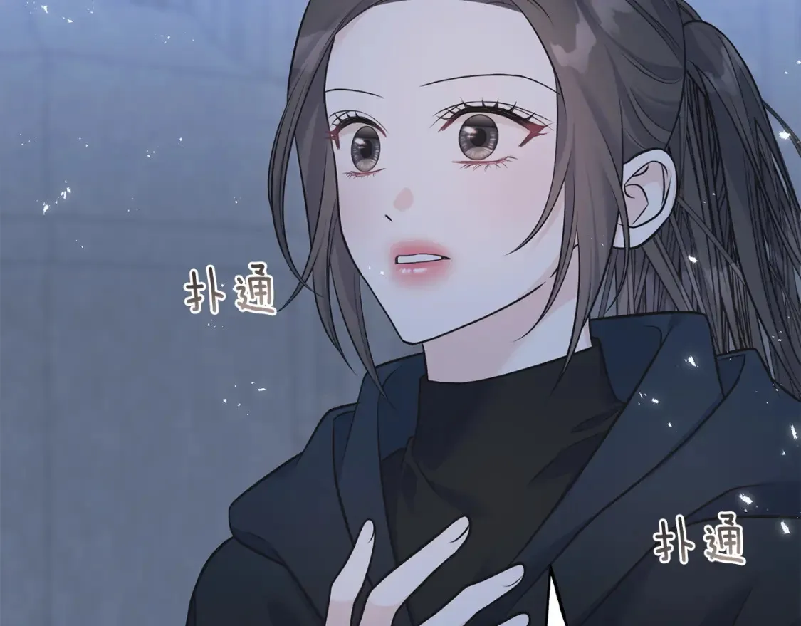 第103话 重新持剑 第93页